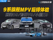 汽车之家