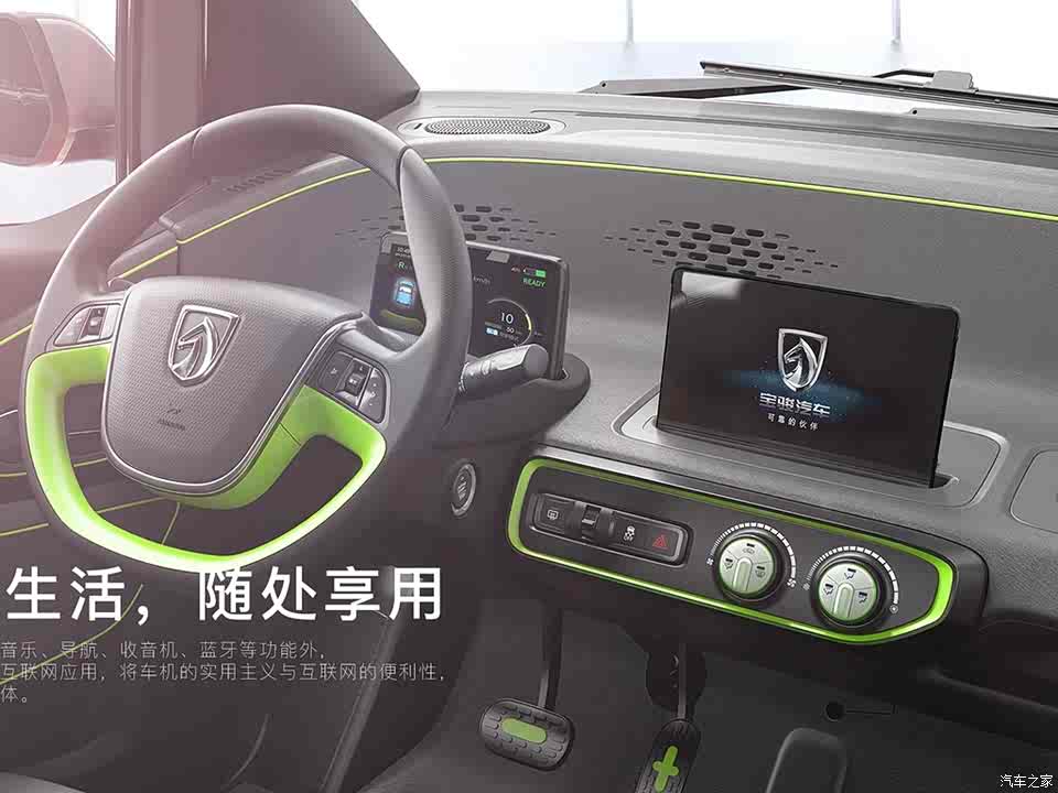 限量200台 宝骏e100电动车即将开始预售