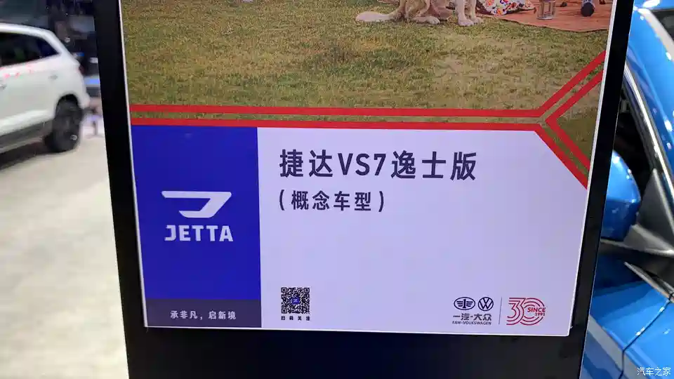 图 超250款21上海车展首发 上市车汇总 汽车之家