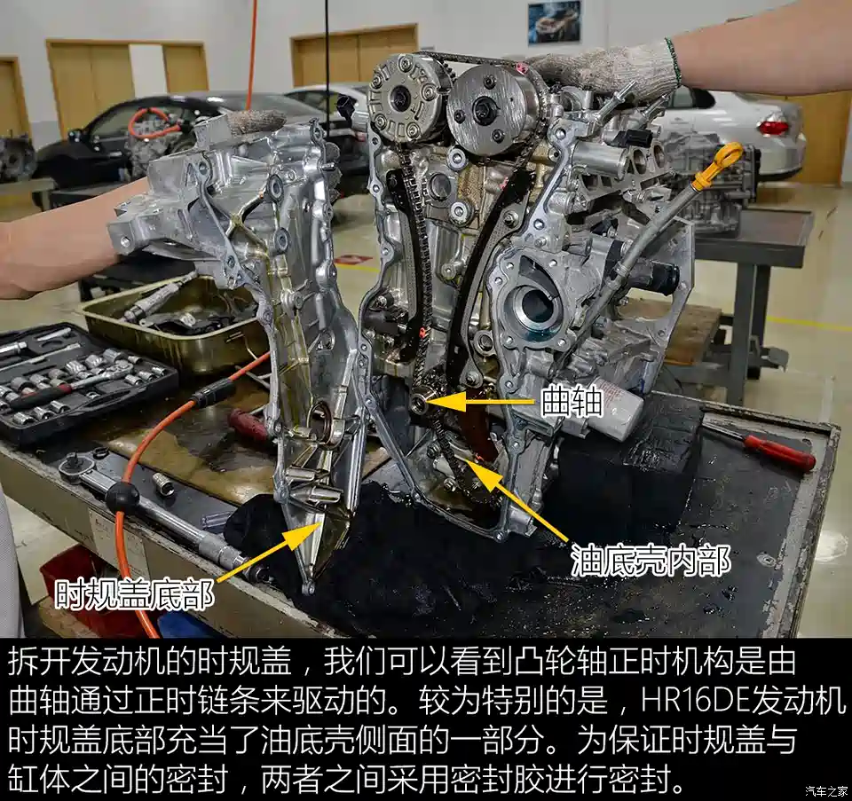 图 双喷嘴更有优势 拆解剖析东风日产1 6l自然吸气发动机 汽车之家