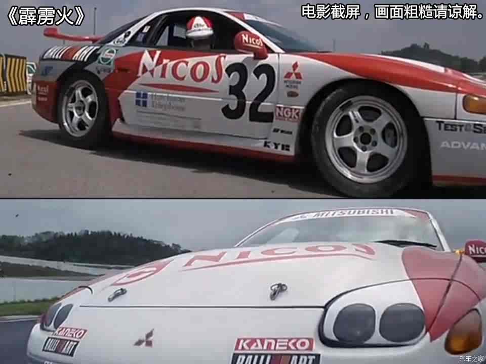 成龙电影里的经典车