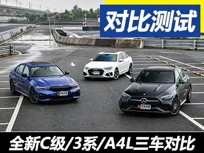 资讯频道_汽车之家