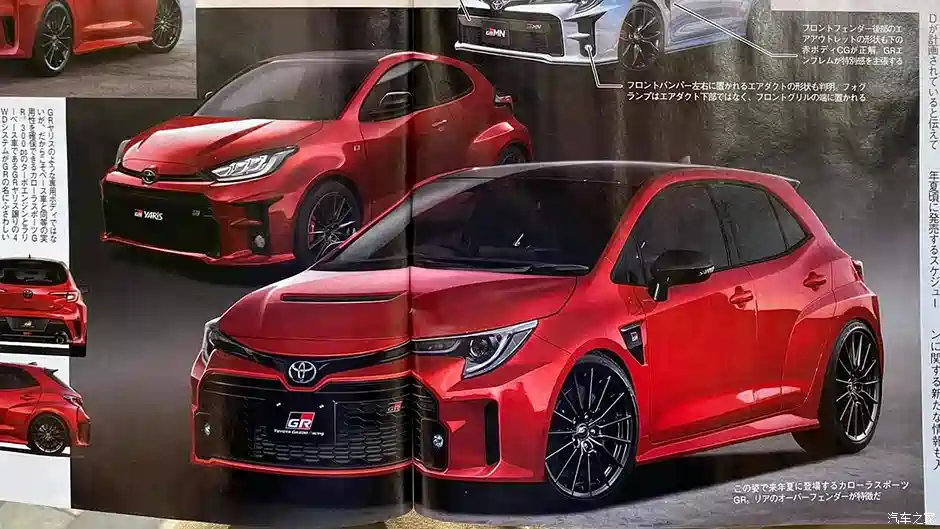 汽车之家 还要什么gr Yaris 这300马力的gr卡罗拉不香吗 汽车 原创 汽车报价 汽车评测 汽车试驾 买车网