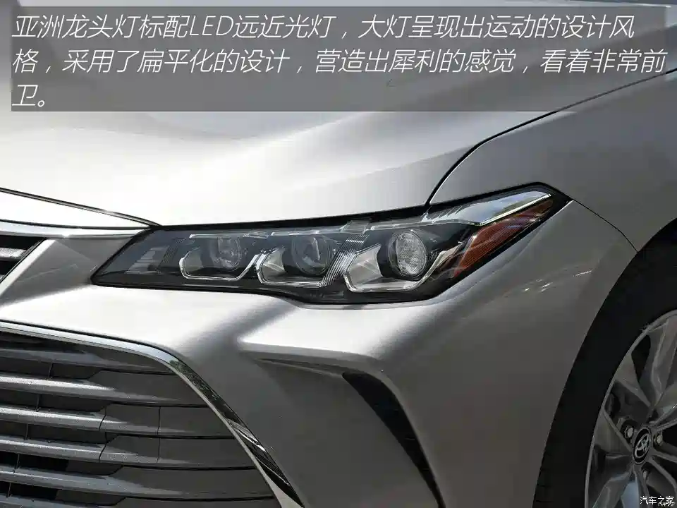 汽车之家 搭2 5l动力 爆发178马力 好看好开又省油 它打动你了吗 汽车 原创 汽车报价 汽车评测 汽车试驾 买车网