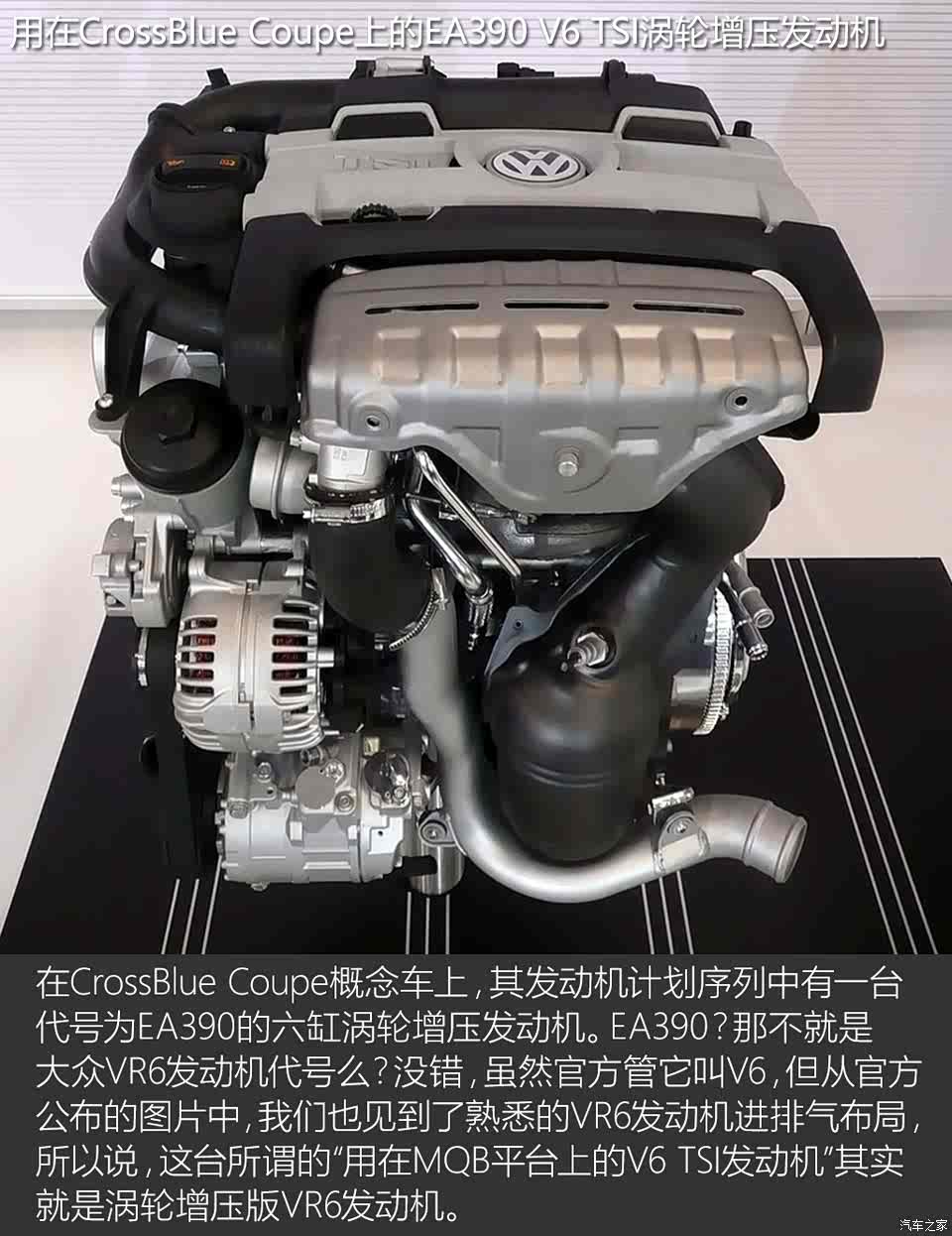 大众g-suv 2.5t"v6"发动机身世之谜