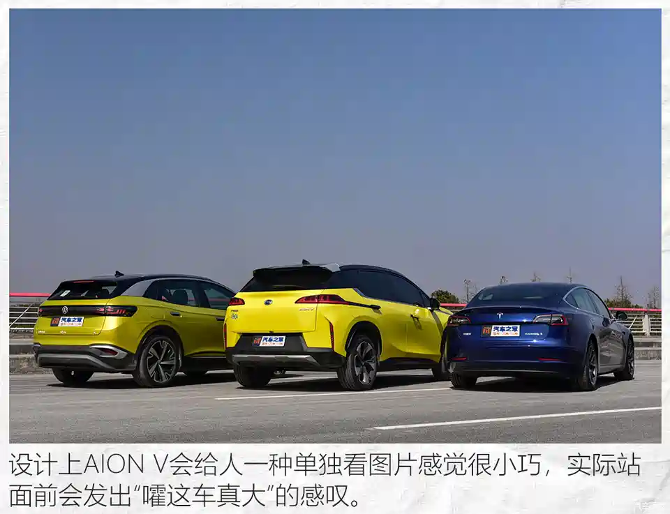 图 三国志 三款25万元纯电动车 汽车之家