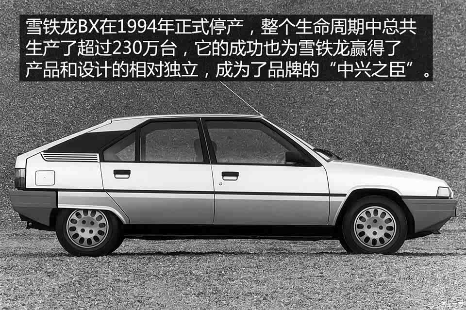 意式风情法系浪漫 实拍雪铁龙bx 19 gti