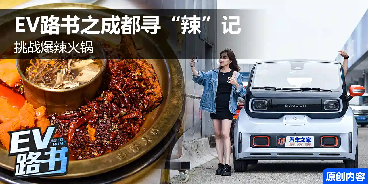 资讯频道_汽车之家