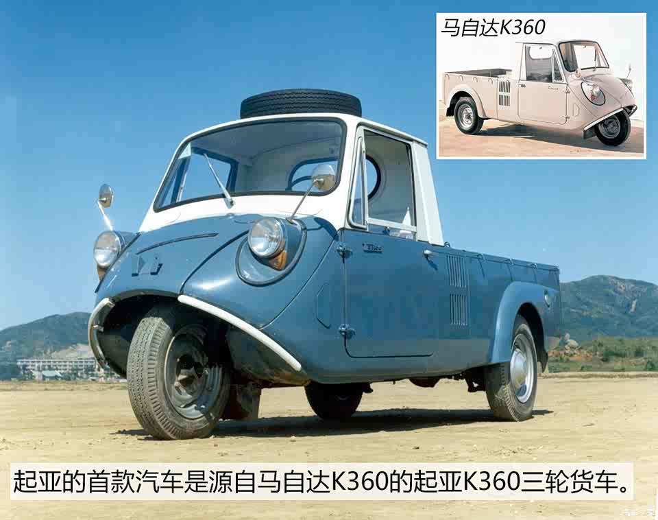 最后在1974年,起亚的首部四轮轿车brisa诞生,正式进入乘用车制造领域.