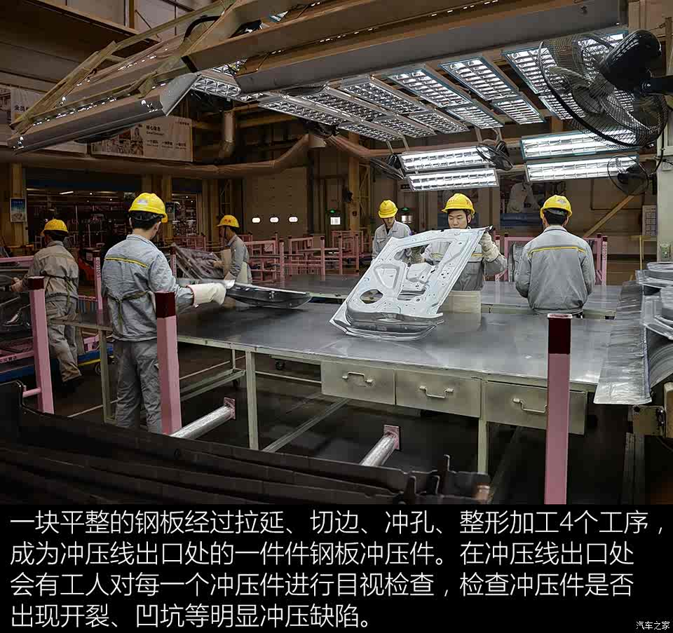 上app领200元购车现金>> 一键领钱     东风雷诺武汉工厂的冲压车间