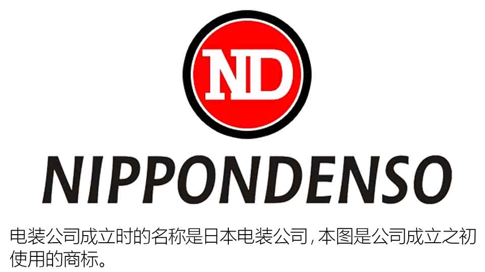 汽车之家|日本汽车配件巨头电装|汽车|原创|汽车报价|汽车评测|汽车